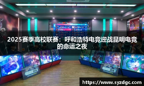 凤凰联盟首页官网