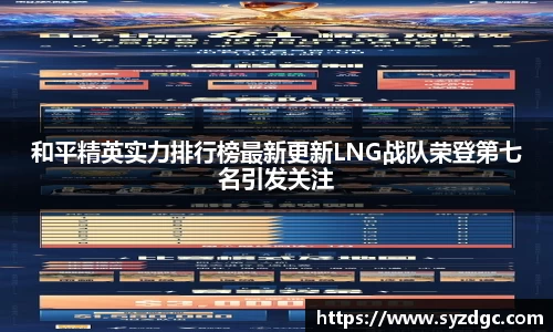 凤凰联盟首页官网