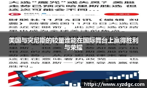 凤凰联盟首页官网